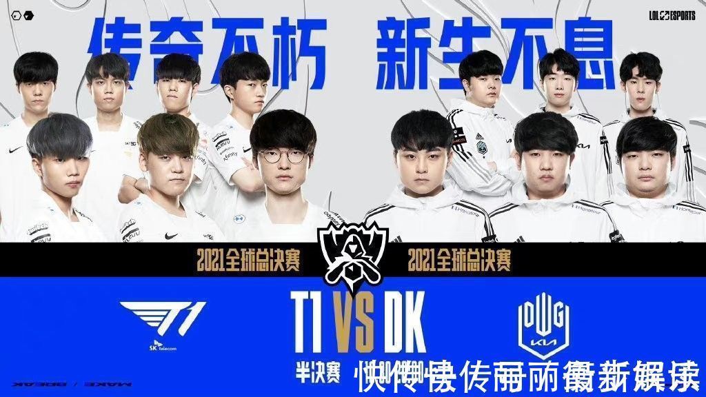 火相传的良 火相传的良