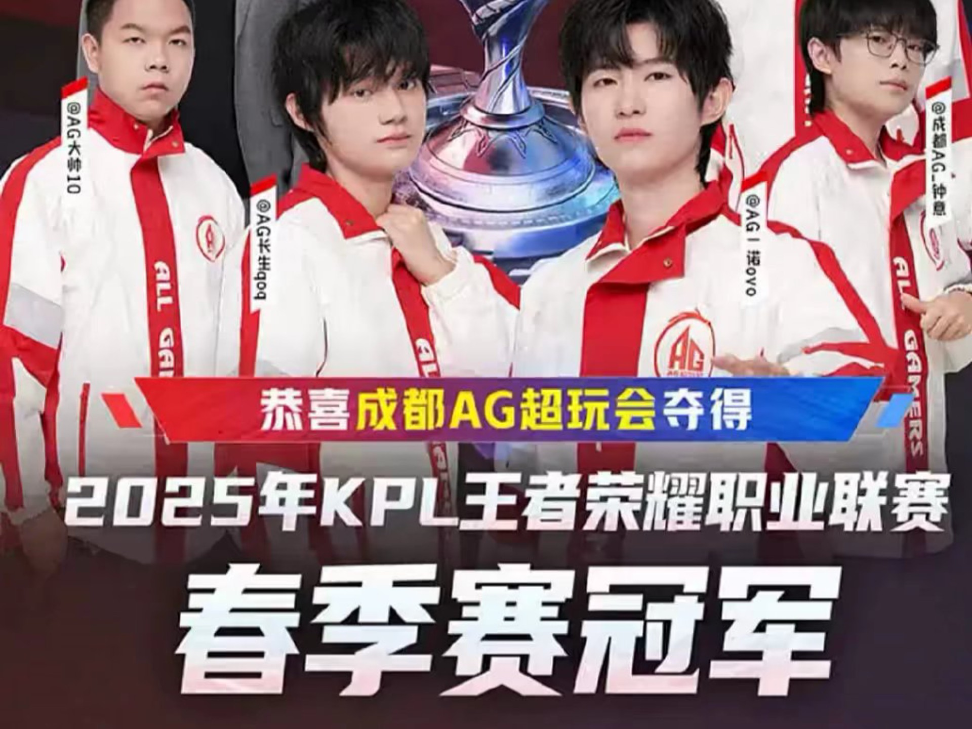 阵容的复杂 阵容的复杂